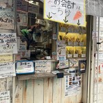 キャロットハウス - 