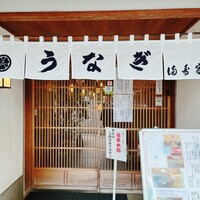満寿家 -  満寿家 -