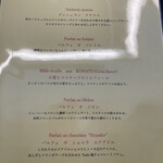 トシ・ヨロイヅカ 東京 - 