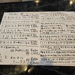 まさか - こちらのレギュラーメニューからいただきました！