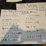 まさか - 残念ながらぎりぎり間に合いませんでした！