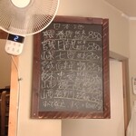 さかないろ - 日本酒は純米か純米吟醸のみ。頻繁に入れ替わるみたい