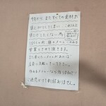 まさか - なるほどなるほど頑張ってますね！(〃ω〃)