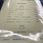 トシ・ヨロイヅカ 東京 - 