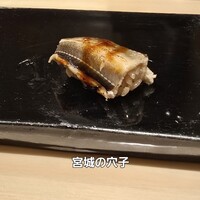 札幌 鮨 よこ田 - 