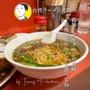 台湾ラーメン光陽