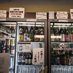 立ち呑み たたんばぁ - 