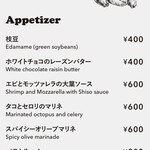 スタンド ティー - 