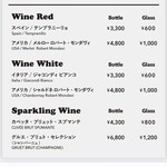 スタンド ティー - 