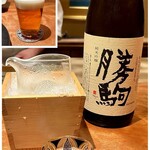 天ぷら 元吉 - 写真左上：マスターズドリーム生ビール
      
      勝駒 純米吟醸 富山県高岡市 清都酒造場