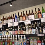 立ち呑み たたんばぁ - 