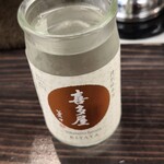 立ち呑み たたんばぁ - 