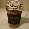 Godiva Cafe T Galleria Hawaii by DFS