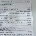 ノーソフト ノーライフ - 