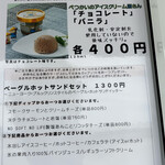 ノーソフト ノーライフ - 