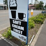 ノーソフト ノーライフ - 