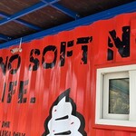 ノーソフト ノーライフ - 