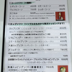 ノーソフト ノーライフ - 