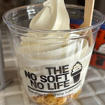 ノーソフト ノーライフ - 