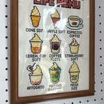 ノーソフト ノーライフ - 