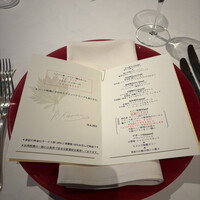 ラ・グランターブル ドゥ キタムラ - 