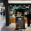 Zopfカレーパン専門店 グランスタ店