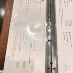 牛たん料理 閣 - 定食メニュー