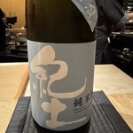 時限堂 - 日本酒　紀土