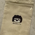 まもるんパン - 