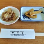 かいぜ - 