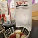 大眾酒場食堂Nakamura - メガジョッキ酎ハイ＆お通し