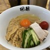 桐麺 門真店