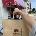 パンのペリカン - 