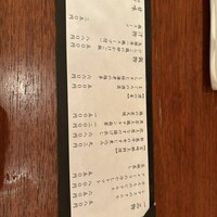 鳥雅 - 