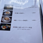 田里津庵 - その他一品料理