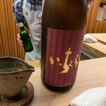 懐石料理 桝田 - 