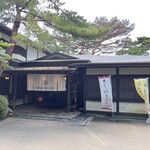 田里津庵 - 店外観