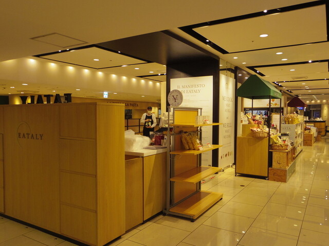 EATALY Nihonbashi Ten photo 4
