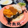 魚魚丸 岡崎中央店