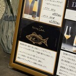 ビストロ セレニテ - 