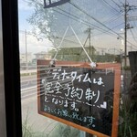 ビストロ セレニテ - 