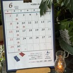 ビストロ セレニテ - 