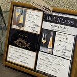 ビストロ セレニテ - 