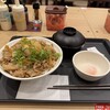 松屋 竹ノ塚店