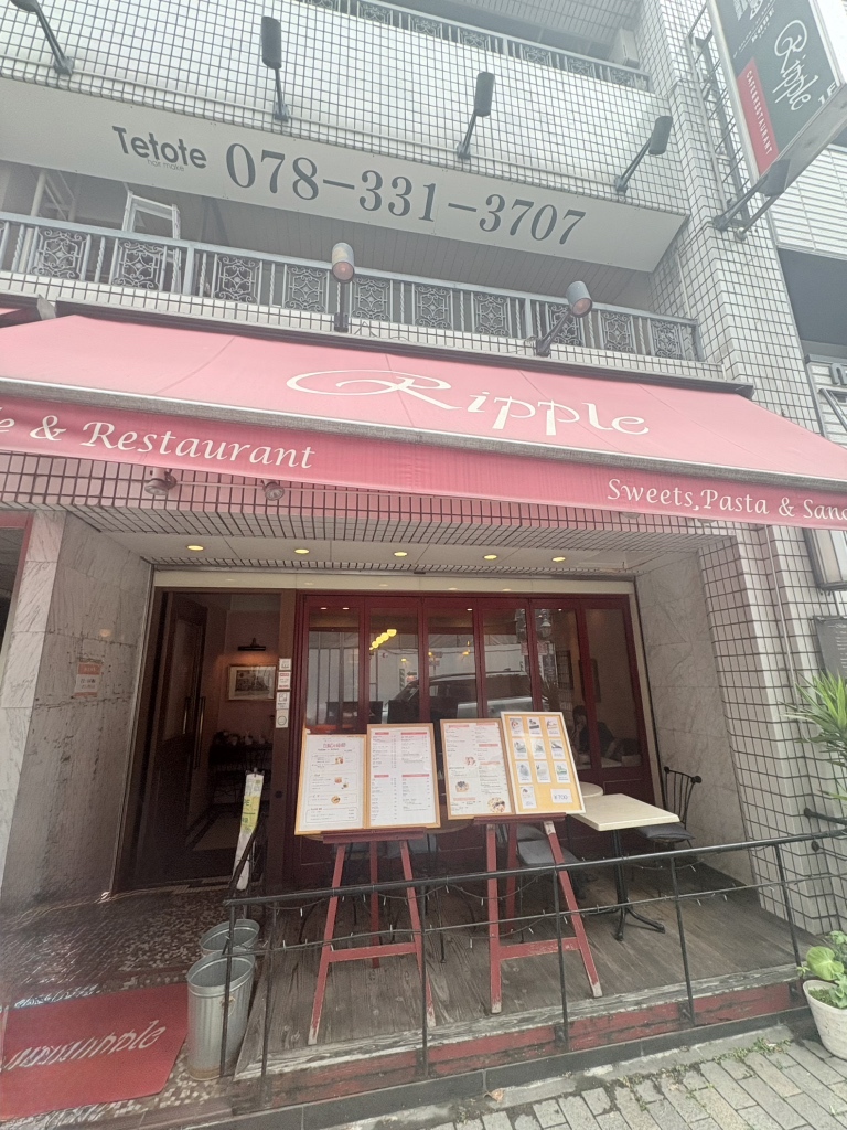 写真 : リップル （Ripple） - 神戸三宮（阪急）/カフェ | 食べログ