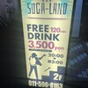 SUGA-LAND