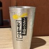 魚串・鮮魚・日本酒 魚徳