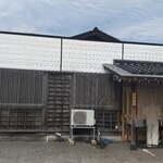 ごはん処一歩 - 