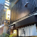 京橋 都鳥 - 
