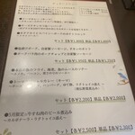 欧風食堂トーマ - 